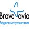 Бравоавиа (bravoavia.ru) Бравоавиа (bravoavia.ru)